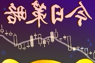 万科A发布2021年年报：保持安全健康财务状况推出史上最高分红方案