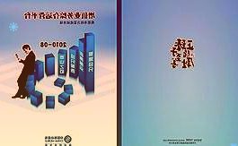 “小海豚计划”一对一帮扶志愿者一季度同比增161.76%