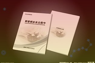 光启技术：2021年度净利润约2.71亿元同比增加66.25%