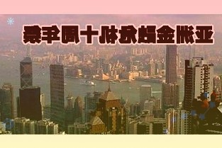 瑞银首席经济学家汪涛：对明年经济乐观我国GDP增速预计达到5.4%