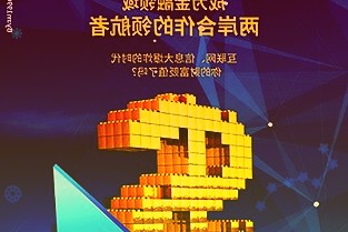 中国人民银行印发《金融科技发展规划2022-2025年》