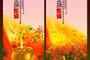 央行上海总部：坚持稳健的货币政策要灵活适度，继续稳妥实施房地产金融审慎管