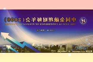 红星乳业部分股东拟转让两成股权，或因不看好公司及市场前景