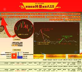 快讯：元宇宙、云游戏板块午后继续走低星辉娱乐跌超14%