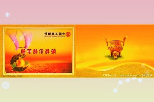 三天两板贵绳股份：公司“酒企借壳”的相关传闻不属实