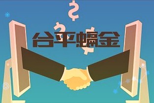 19.16亿元购房却遇逾期，恒大人寿诉中天金融子公司退还交易款及2.87